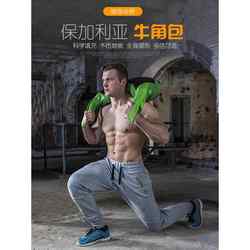 Bulgarian Horn Bag Fitness Equipment Wrestling Sandbag Strength Physical Training Weighted Sandbag Squat Energy Bag Accessory