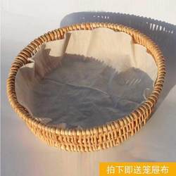 Fruit Basket for Living Room, High-Quality Rattan Woven Basket for Steamed Buns, Wicker Bread Basket, Kitchen Tabletop Toy Weaving
