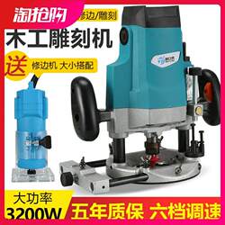 Electric Wood Router, Woodworking Slotting Machine, Engraving and Slotting Machine, Multifunctional Trimming Machine, Router Machine, Inverted Router for Opening Lock Holes and Tenons