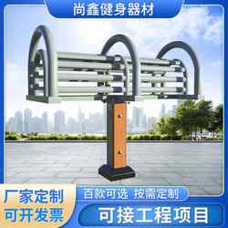 Outdoor fitness equipment waist and back massager combination fitness path community park square sports fitness facilities
