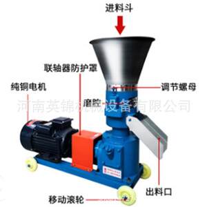 
Flat model feed pelletizer Multifunctional feed pelletizer Home pet feeding machine Direct supply from manufacturer