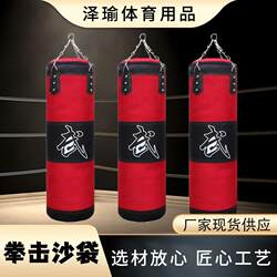 Manufacturer of Boxing Training Sandbags, Taekwondo Sanda Fitness Hanging Sandbags, Muay Thai Training Boxing Sandbags