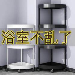 Bathroom Storage Rack, Floor-Standing Bathroom Shower Room Organizer, Toilet Corner Triangle Rack, Cosmetics Storage Rack, Trolley