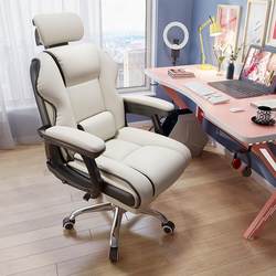 Gaming Chair, Home Computer Chair, Comfortable Reclining Office Chair, Adjustable Chair, Straight Gaming Chair, Swivel Chair, Seat with Wheels