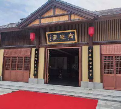 范蠡休闲养生村落图片