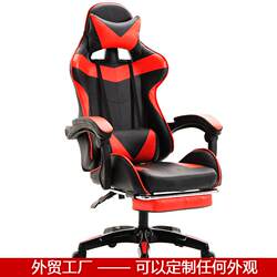 E-Sports Chair, Computer Chair, Ergonomic Chair, Comfortable Home Chair, Reclining Office Chair, Streamer Gaming Chair, Backrest Swivel Chair