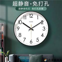 Internet-Famous Silent Clock Wall Clock Living Room Clock Stylish Home Clock Wall-Mounted Ultra-Quiet Sweep-Second Quartz Clock