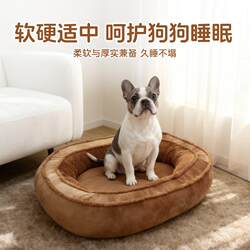 Winter Warm Cat and Dog Nests, Thickened Pet Sleeping Beds for Deep Sleep, Suitable for Small and Medium-Sized Dogs and Cats, Pet Supplies Factory