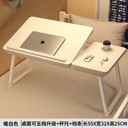 High-Quality Adjustable Folding Bed Table for Dormitory Upper Bunk, Lazy Study Desk, Student Computer Desk with Storage