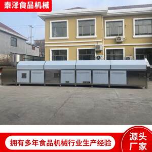
Intelligent temperature-controlled electromagnetic roasting machine, pet snacks, jerky wok, commercial large-scale pet food drying equipment