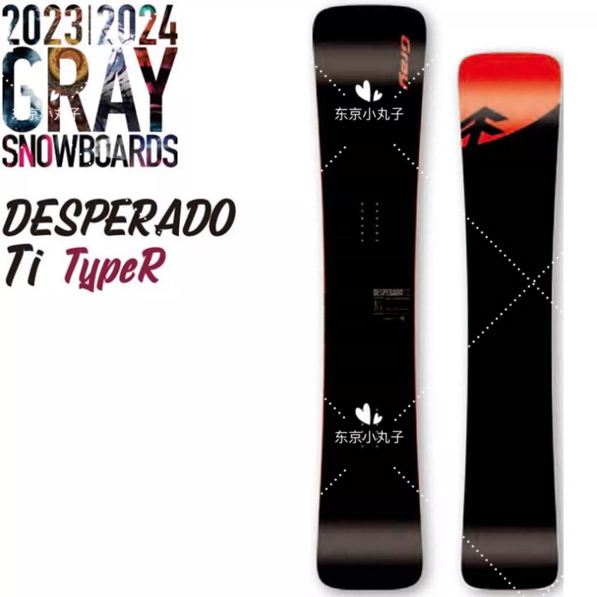 gray desperado ti Ⅲ グレイデスペラード スノーボード - ボード