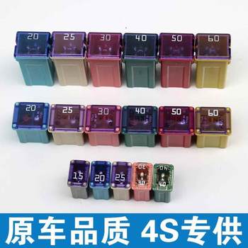 
Imported Japanese PEC square short foot fuse box fuse safety piece 20A30A40A50A60A