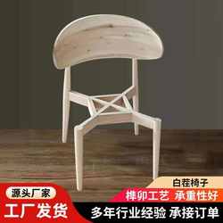 Wholesale Windsor chair solid wood dining chair white stubble chair hotel furniture restaurant restaurant home dining chair white embryo horn chair