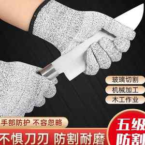 
Five-level anti-cut and anti-cut HPPE fiberglass labor protection gloves, anti-cut and fish-killing glass factory work protective anti-cut gloves