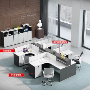 
Office furniture 4-person computer desk simple modern staff office desk and chair combination screen office desk