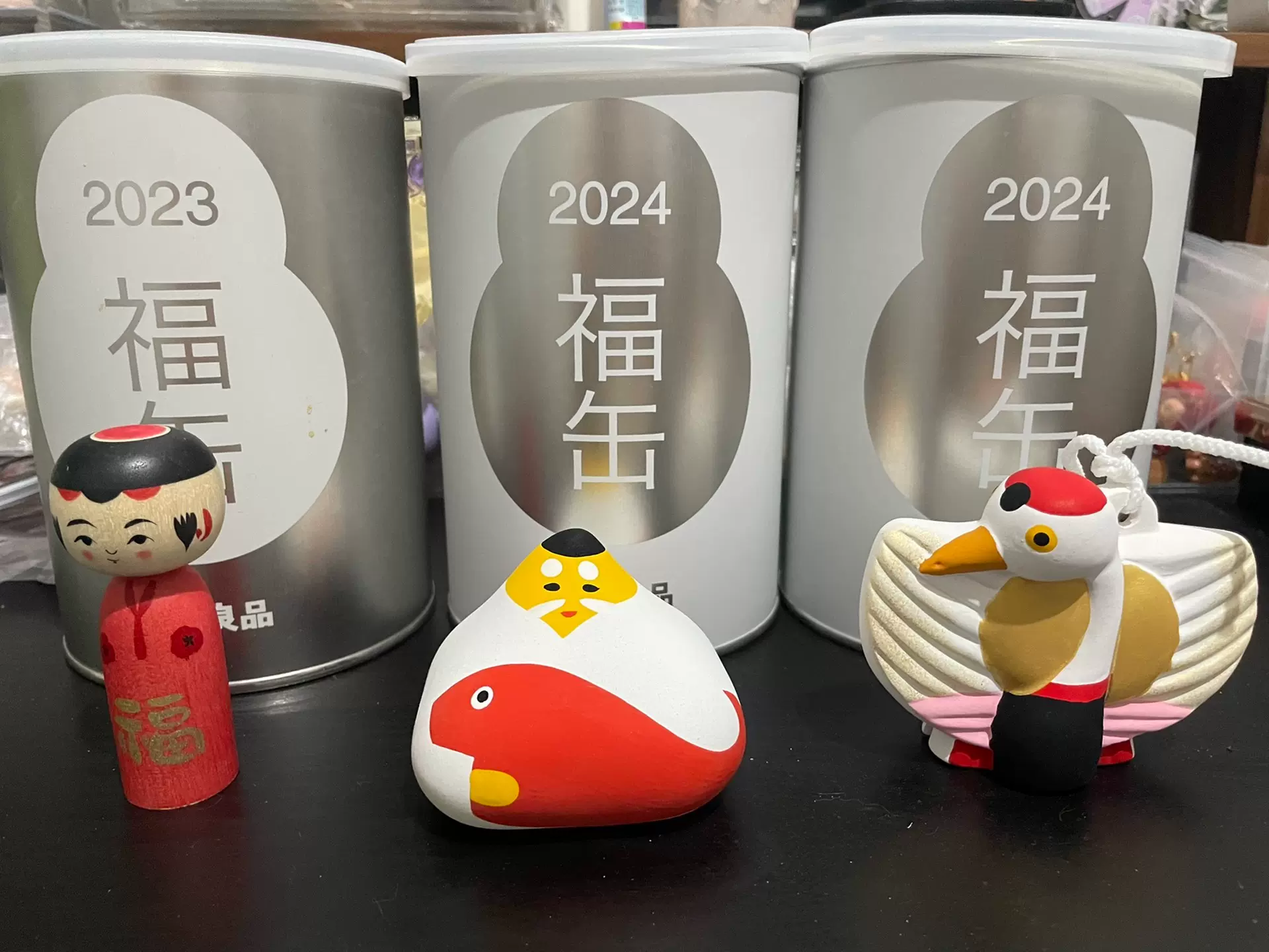 無印良品 2023/2024年福罐福缶-Taobao