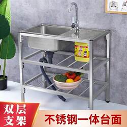 Simple Stainless Steel Kitchen Sink with Stand Platform, Single Sink with Floor Stand