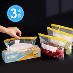 Japanese Thickened Self-Sealing Bags, Fruit Preservation Bags, Zipper-Type Dense Bags, Pe Material, Refrigerator-Specific Slide-Lock Sealing Bags