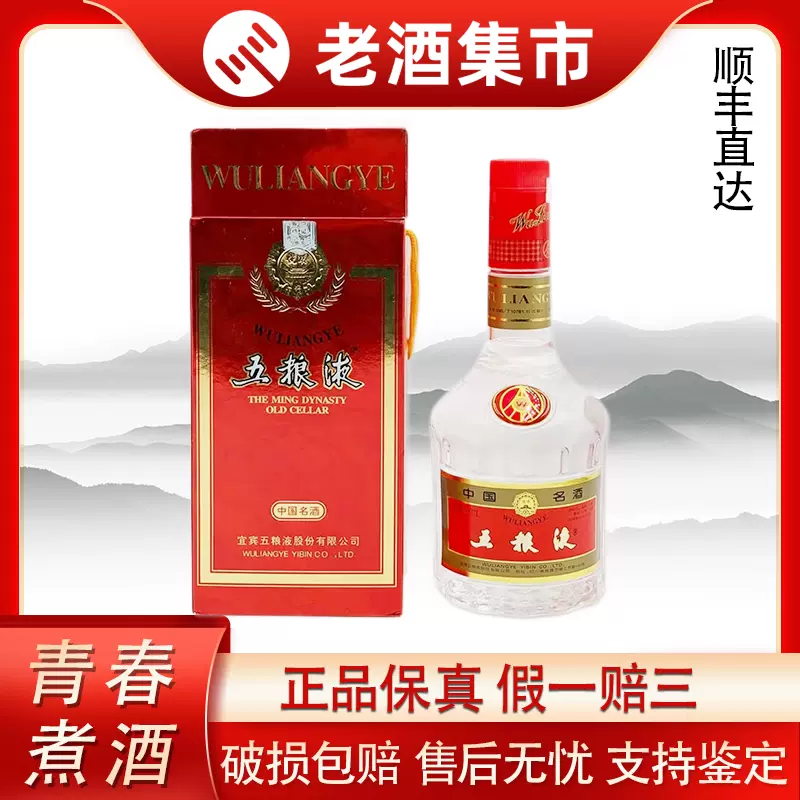 免费鉴定】2021年-2022年贵州茅台酒43度飞天茅台酒500ml-Taobao