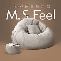 Lazy Sofa Bean Bag Tatami Single Sofa, Can Recline and Sleep, Creative Balcony Bedroom Small Apartment Sofa Chair