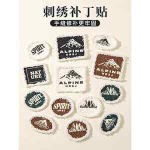 
Clothes embroidery patch can be sewn down jacket sweater pants pattern cloth patch ripped holes without trace repair can be washed