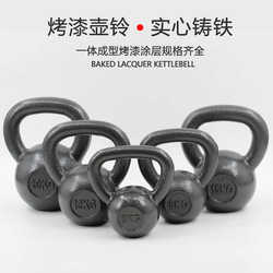 Factory direct sales men's fitness paint kettlebell ball home lifting kettle dumbbell arm muscle training home fitness equipment