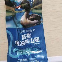 Good Quality Pet Snacks for Cats: Steamed Fish Oil Duck Legs, Duck Wing Roots, Crispy Duck Bones, Duck Meat for Dogs