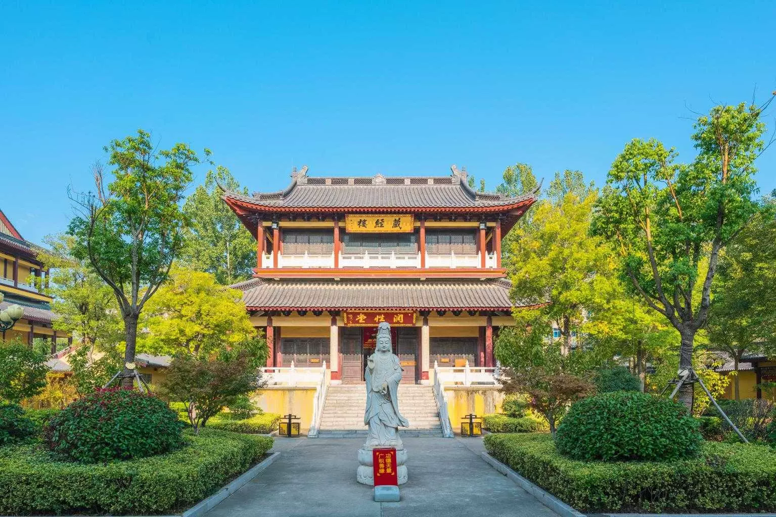 护国永宁禅寺