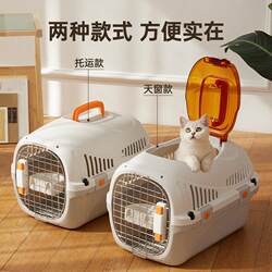 Cat Travel Carrier, Small Dog Carrier, Pet Space Capsule, Portable Cat Cage for Outings