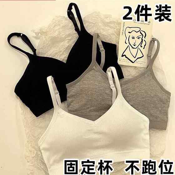 
Girls underwear junior high school students sports beauty back strap inner vest integrated small breasts gathered and thickened student bra