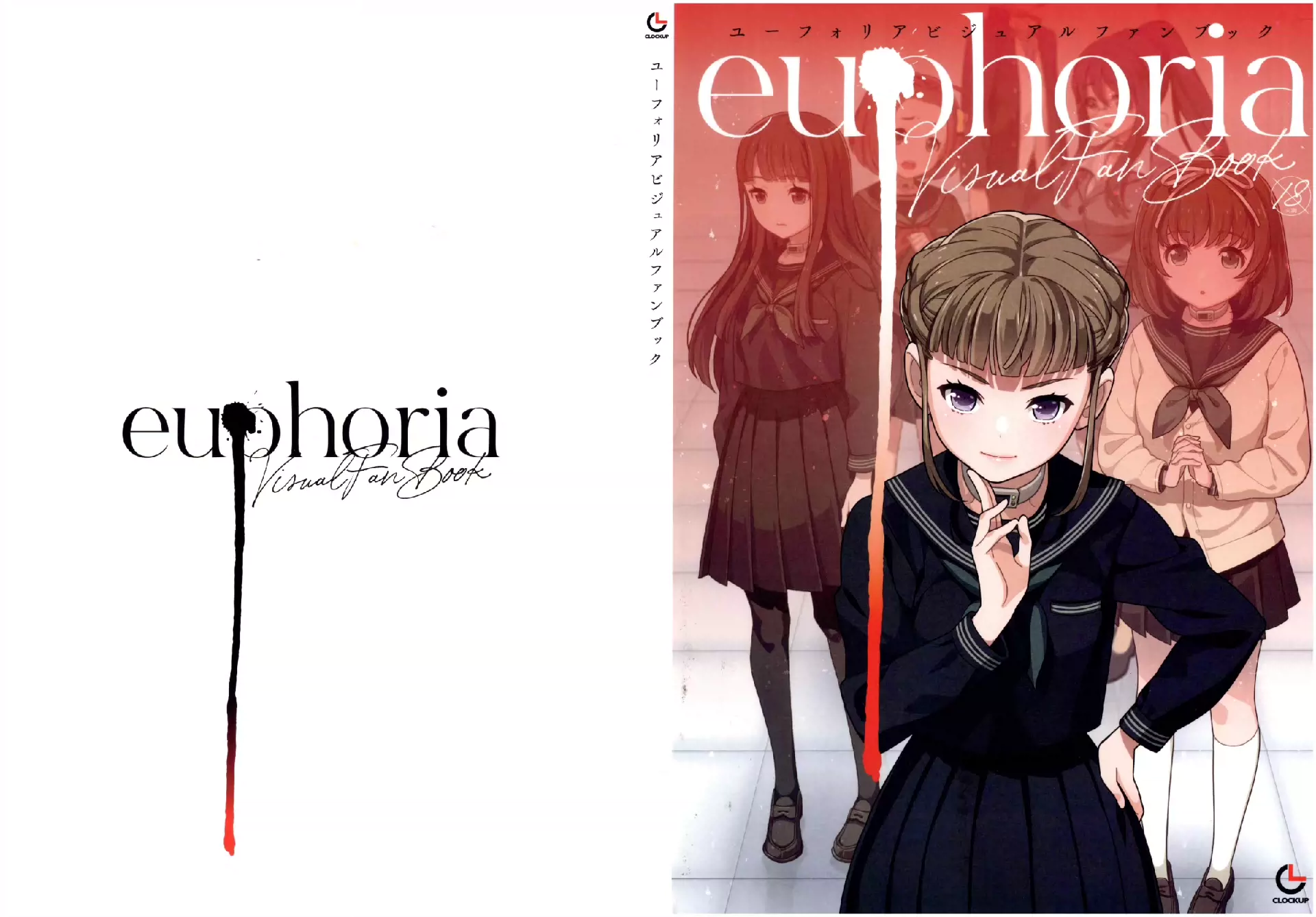 非实体euphoria 设定集新版kindle版真中合-Taobao Singapore