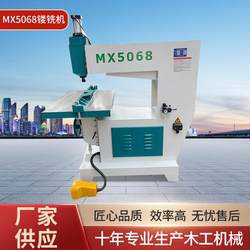 Woodworking machinery MX5068 pneumatic router spindle lifting woodworking crane router and milling machine copy milling machine slotting machine