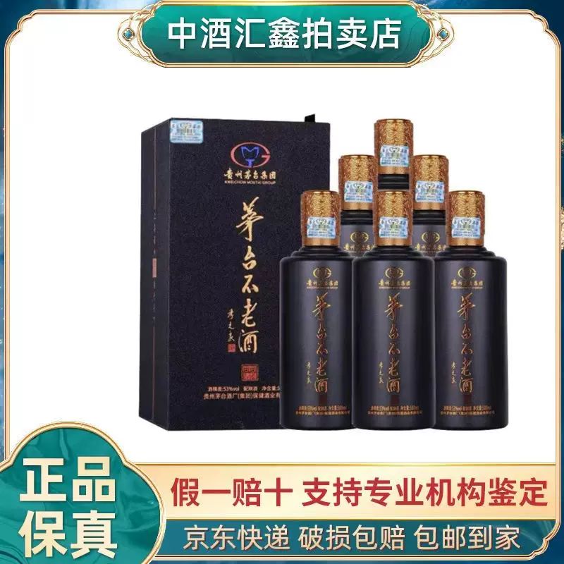 山西杏花村汾酒青花25年42度清香型白酒475ml*6瓶整箱装