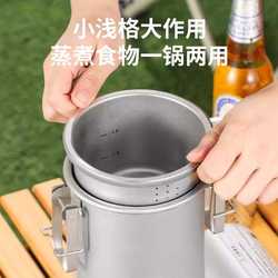 Outdoor camping rice cooker multi-functional rice cooker portable camping stainless steel cooker pot for camping
