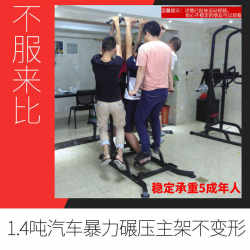 Single bar indoor household pull-up device single rod double bar bench press squat rack floor hanging bar home fitness equipment