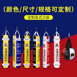 Boxing Punching Bag, Martial Arts Training Sandbag, Hanging Boxing Punching Bag for Adults, Taekwondo Hanging Bag for Home Use