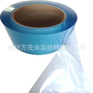 
Curtain curtains and accessories PVC door curtains, thermal insulation, mosquito, windproof, dustproof, plastic door curtains for commercial use