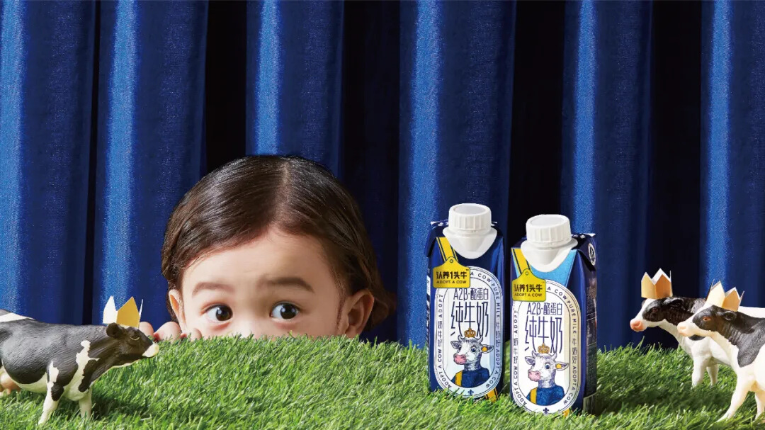 阿里商旅 × 认养一头牛 | 新零售企业旅数智化升级秘籍!