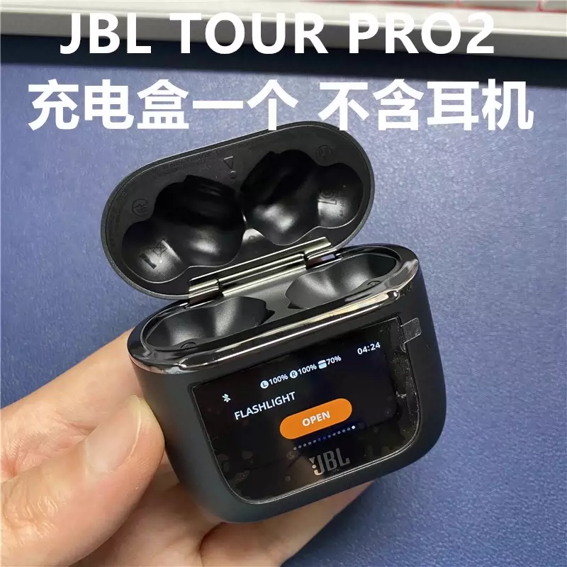 原装正品JBL TOUR PRO2智能降噪耳机单只左耳右耳充-Taobao