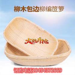 Wicker Basket, Steamed Bun Basket, Freshly Picked Basket, Rattan Storage Basket, Rectangular Wicker Basket for Cakes, Steamed Buns, and Marinated Vegetables