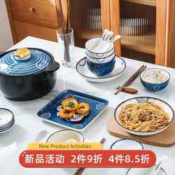 Japanese-Style Trendy Tableware Set, Household Ceramic Rice Bowls, Fish Plates, Vegetable Plates, Couple's Creative Light Luxury Bowl and Chopstick Set