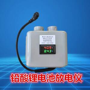 
Battery discharge meter lead-acid lithium battery capacity measurement and identification of the entire electric tricycle battery 48v60V72
