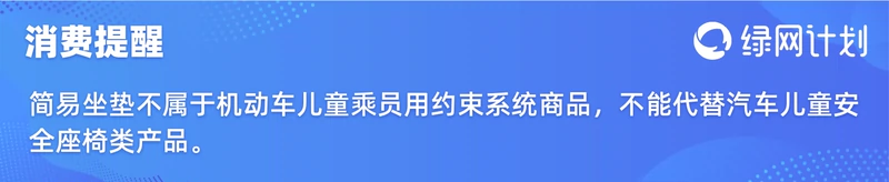 Dây đai an toàn trẻ em phía sau tiện lợi trên ô tô, dây đeo bọc trẻ em đơn giản, bảo vệ cố định cho bé