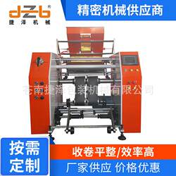 Stretch Film Rewinding Machine with Low Quality and Low Return-To-Work Rates
