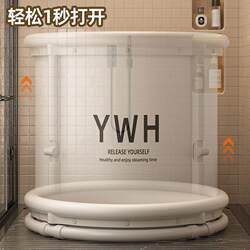 Installation-Free Folding Bathtub, Round Adult and Children's Bathtub, Thickened Bathtub for the Elderly, Bathing Tub