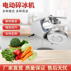 Manufacturer Xm-108 High-Power Desktop Electric Ice Crusher, Ice Shaver, and Smoothie Maker