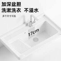 Balcony Integrated Ceramic Basin with Washboard, Built-In Countertop Basin, Laundry Sink, Hand Wash Basin, Single Basin