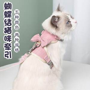 Summer pet traction rope worker backbone and back -colored cat rope small, small dogs and cat traction rope pet supplies

