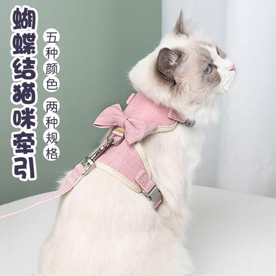 Summer pet traction rope worker backbone and back -colored cat rope small, small dogs and cat traction rope pet supplies
