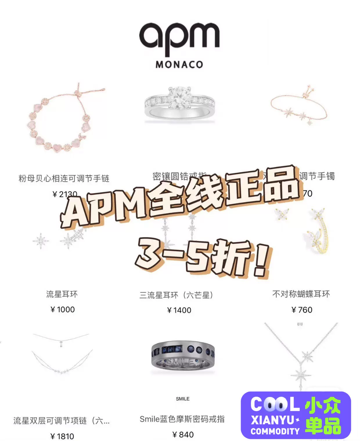 apm apm Taobao